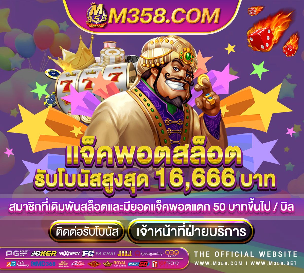 ufabet789 เขา เว็บ ufabet ไมได